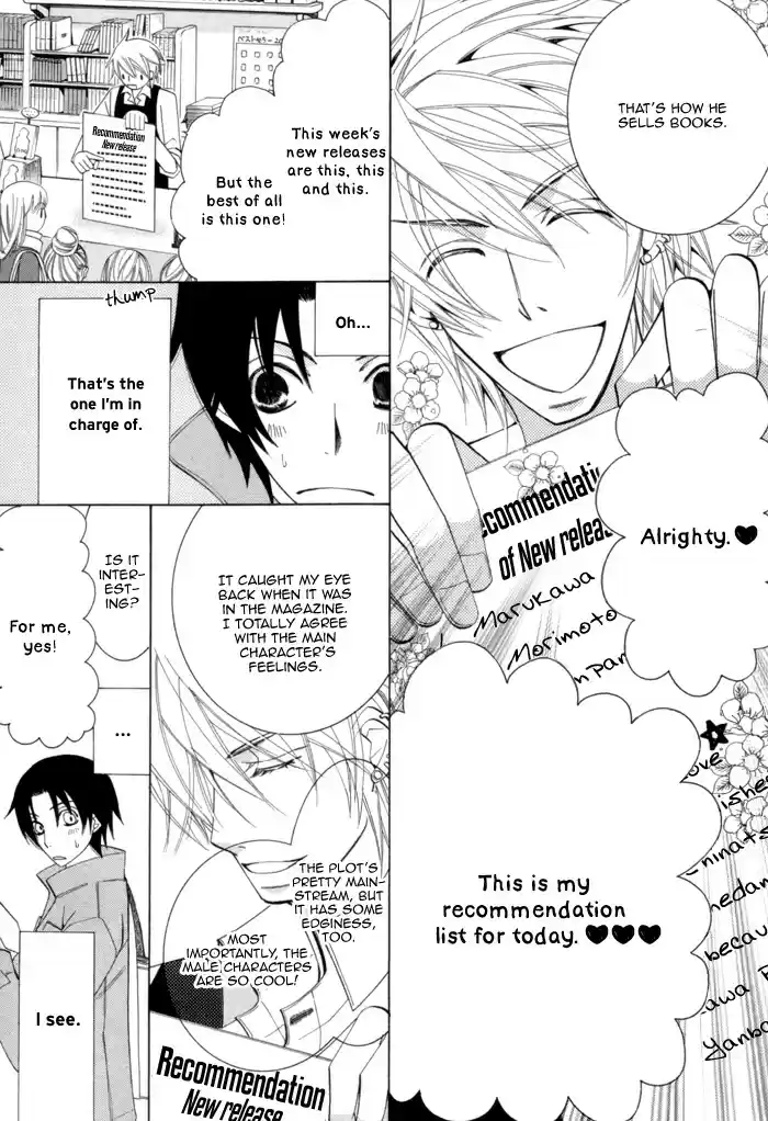 Sekaiichi Hatsukoi Vol. 3 Ch. 5.1 The Case of Kisa Shouta chapter 1