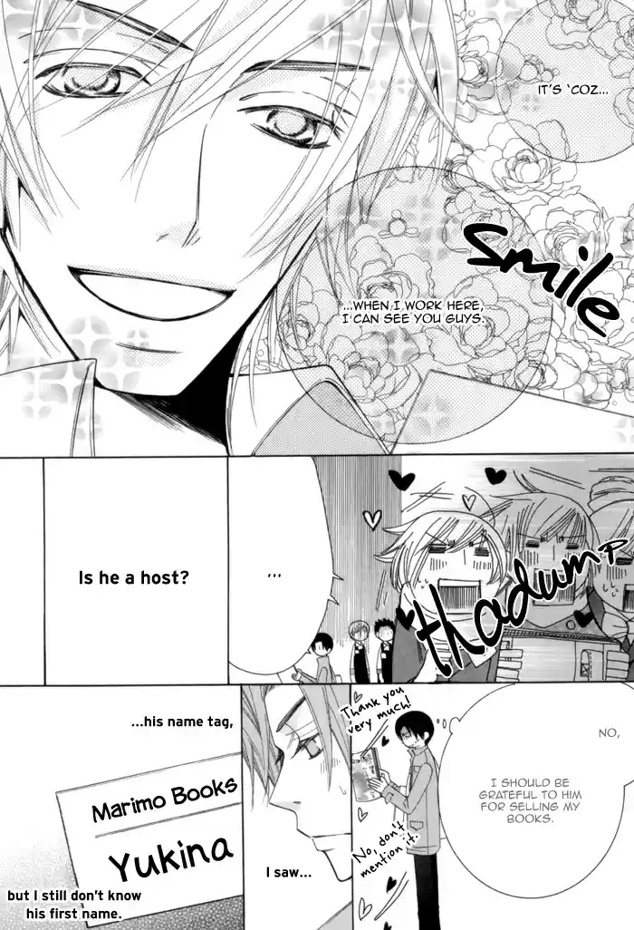 Sekaiichi Hatsukoi Vol. 3 Ch. 5.1 The Case of Kisa Shouta chapter 1