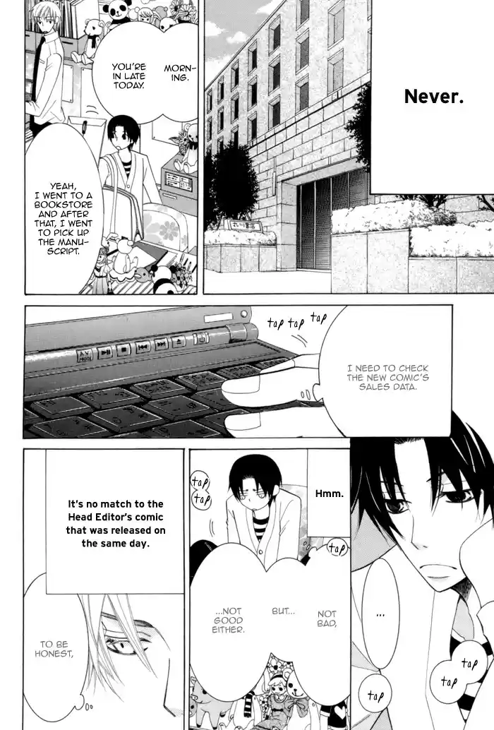 Sekaiichi Hatsukoi Vol. 3 Ch. 5.1 The Case of Kisa Shouta chapter 1