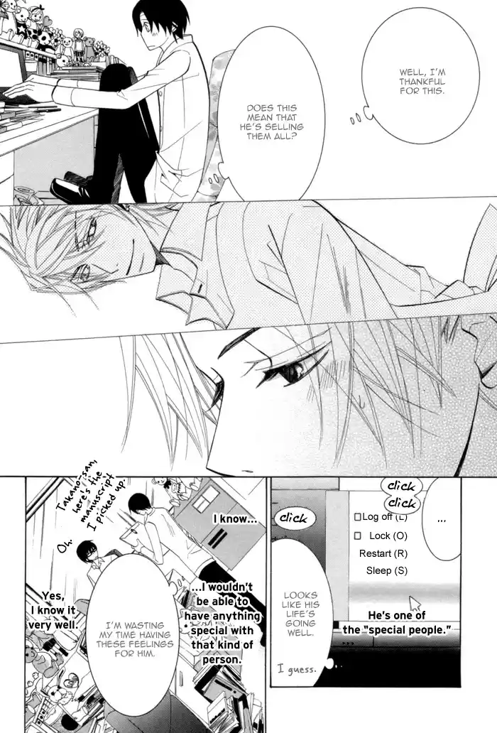 Sekaiichi Hatsukoi Vol. 3 Ch. 5.1 The Case of Kisa Shouta chapter 1