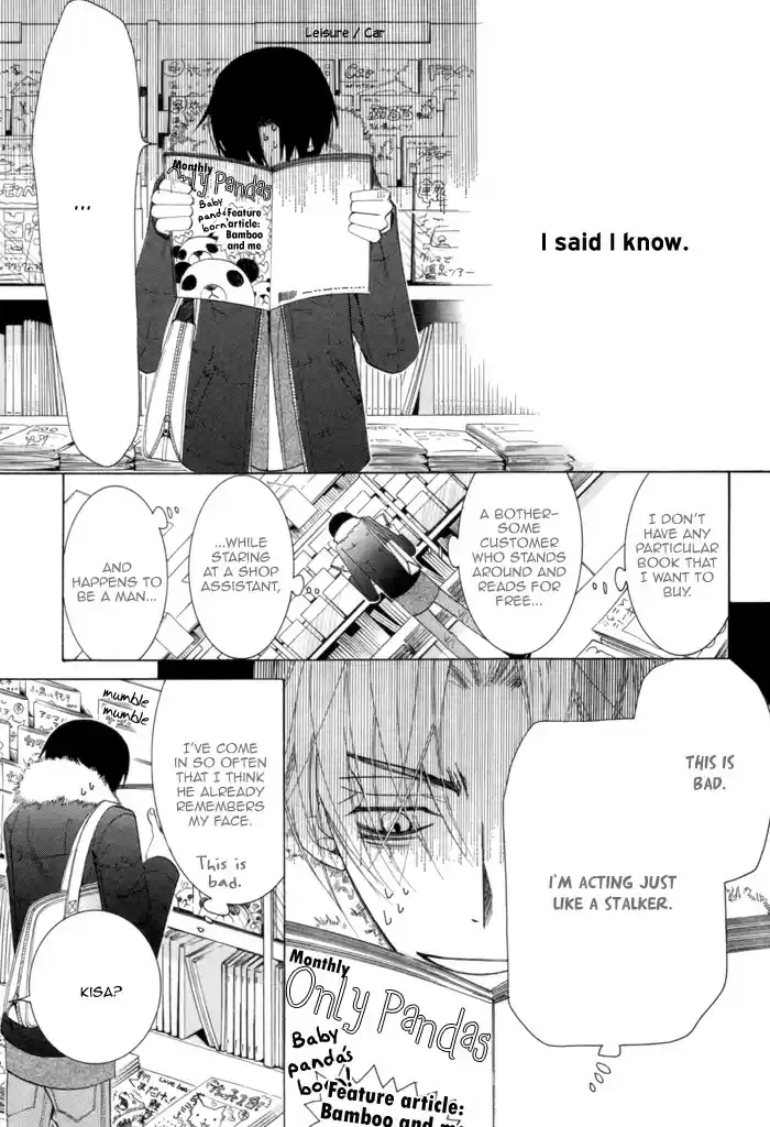 Sekaiichi Hatsukoi Vol. 3 Ch. 5.1 The Case of Kisa Shouta chapter 1