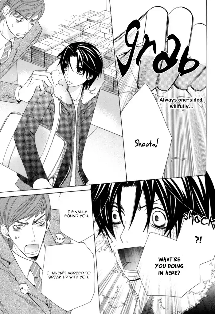 Sekaiichi Hatsukoi Vol. 3 Ch. 5.1 The Case of Kisa Shouta chapter 1