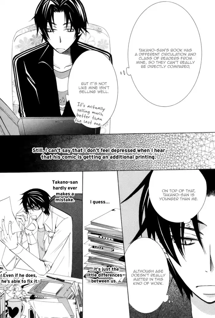 Sekaiichi Hatsukoi Vol. 3 Ch. 5.2 The Case of Kisa Shouta chapter 2