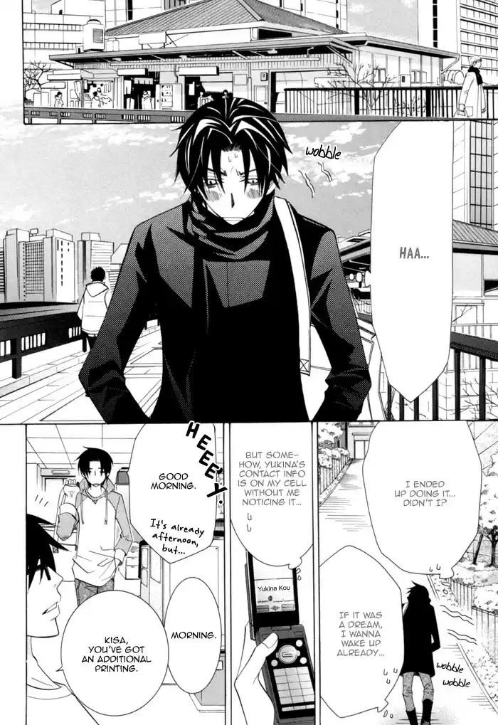 Sekaiichi Hatsukoi Vol. 3 Ch. 5.2 The Case of Kisa Shouta chapter 2