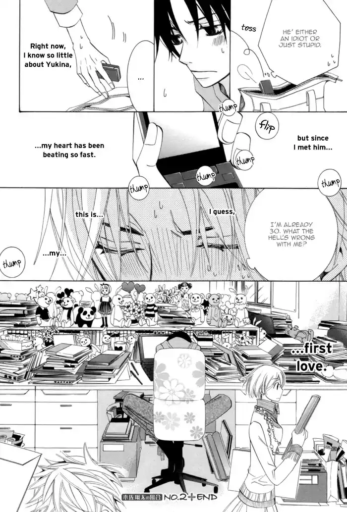 Sekaiichi Hatsukoi Vol. 3 Ch. 5.2 The Case of Kisa Shouta chapter 2