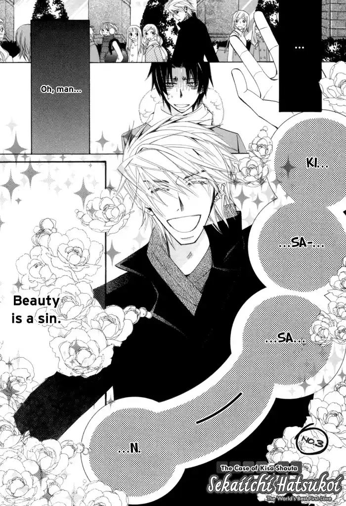 Sekaiichi Hatsukoi Vol. 4 Ch. 7.6 The Case of Kisa Shouta chapter 3