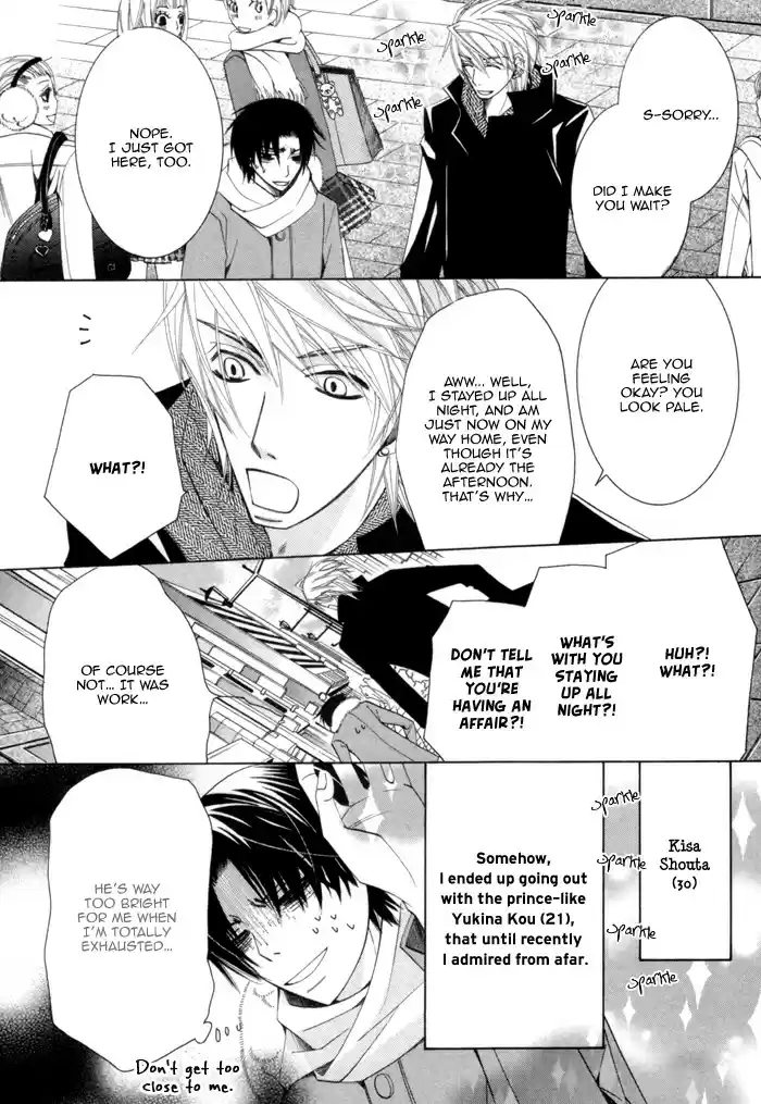 Sekaiichi Hatsukoi Vol. 4 Ch. 7.6 The Case of Kisa Shouta chapter 3
