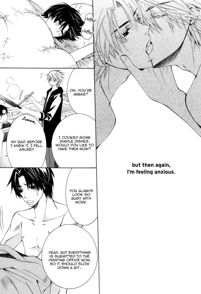 Sekaiichi Hatsukoi Vol. 4 Ch. 7.6 The Case of Kisa Shouta chapter 3