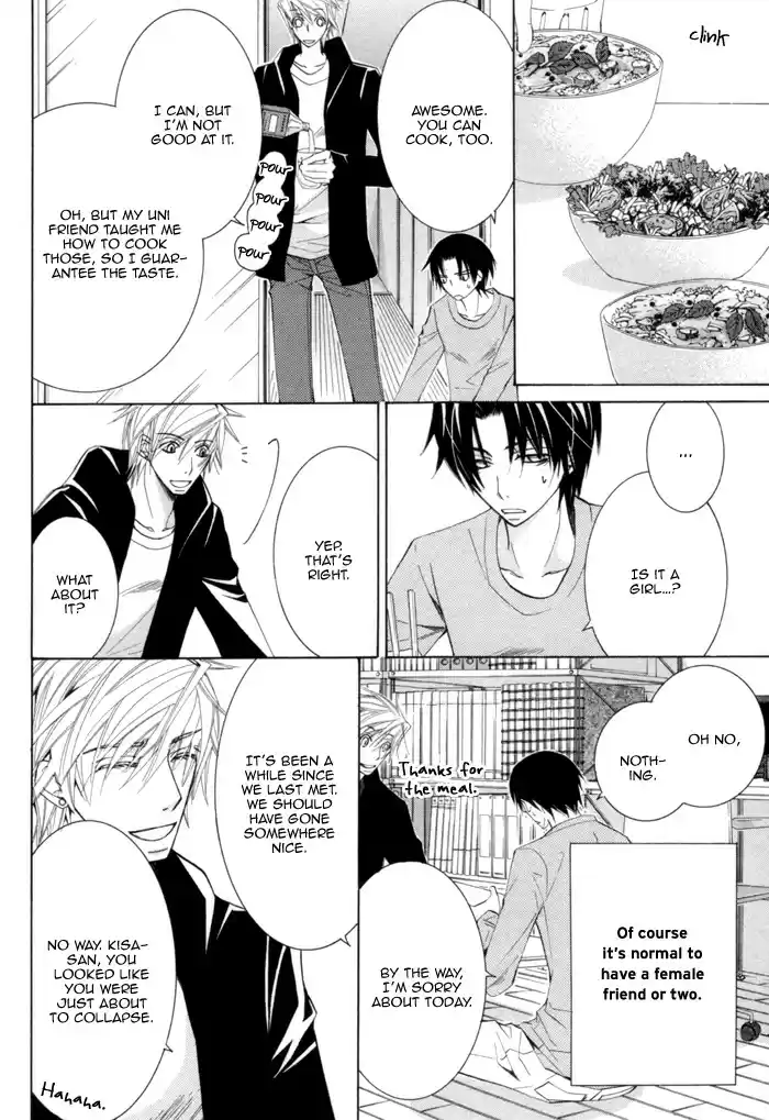 Sekaiichi Hatsukoi Vol. 4 Ch. 7.6 The Case of Kisa Shouta chapter 3