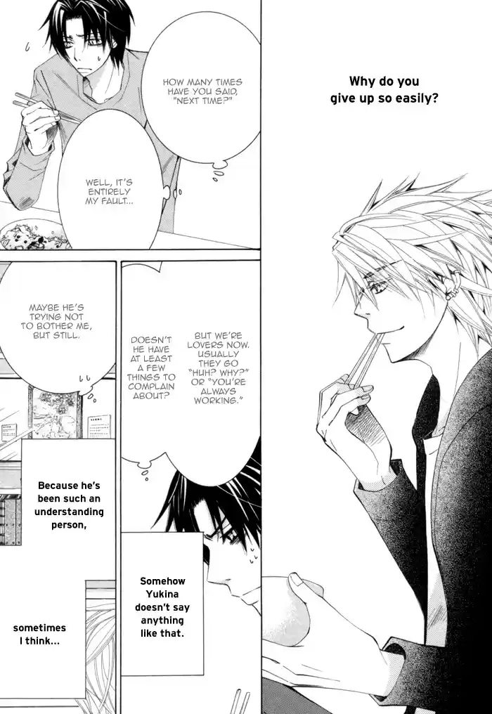 Sekaiichi Hatsukoi Vol. 4 Ch. 7.6 The Case of Kisa Shouta chapter 3