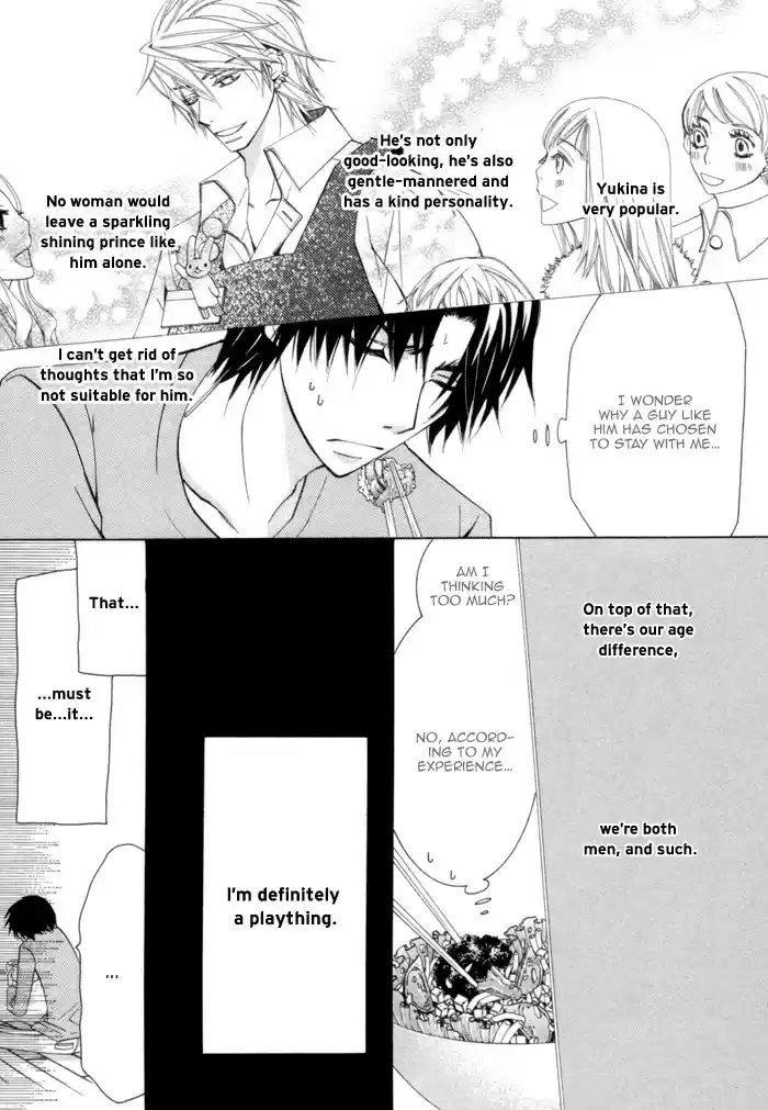 Sekaiichi Hatsukoi Vol. 4 Ch. 7.6 The Case of Kisa Shouta chapter 3
