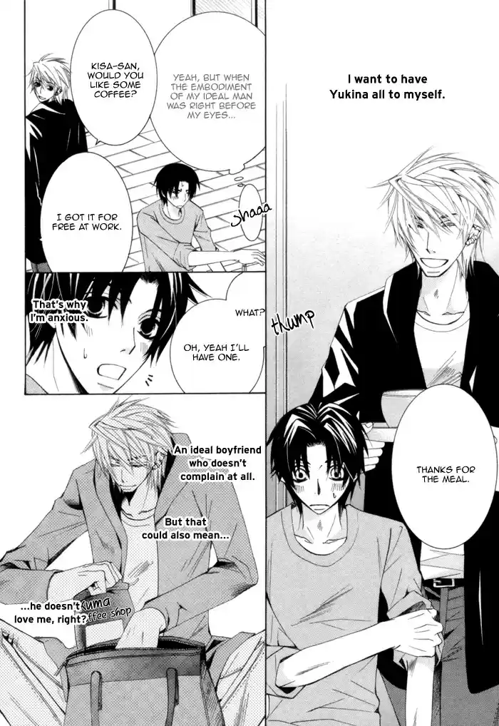 Sekaiichi Hatsukoi Vol. 4 Ch. 7.6 The Case of Kisa Shouta chapter 3