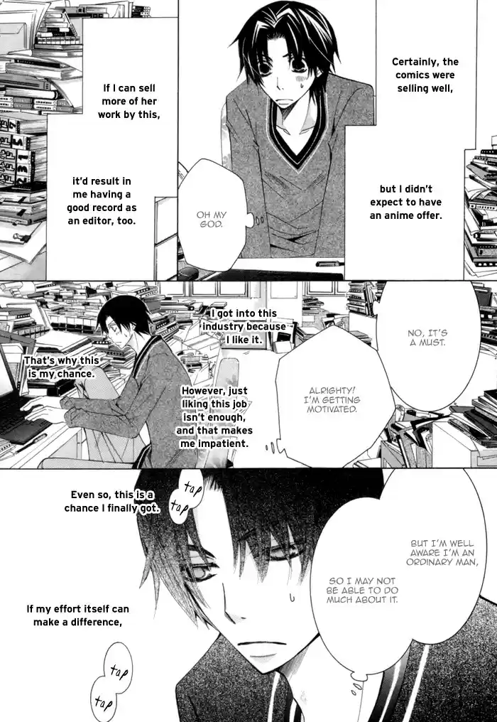 Sekaiichi Hatsukoi Vol. 4 Ch. 7.6 The Case of Kisa Shouta chapter 3