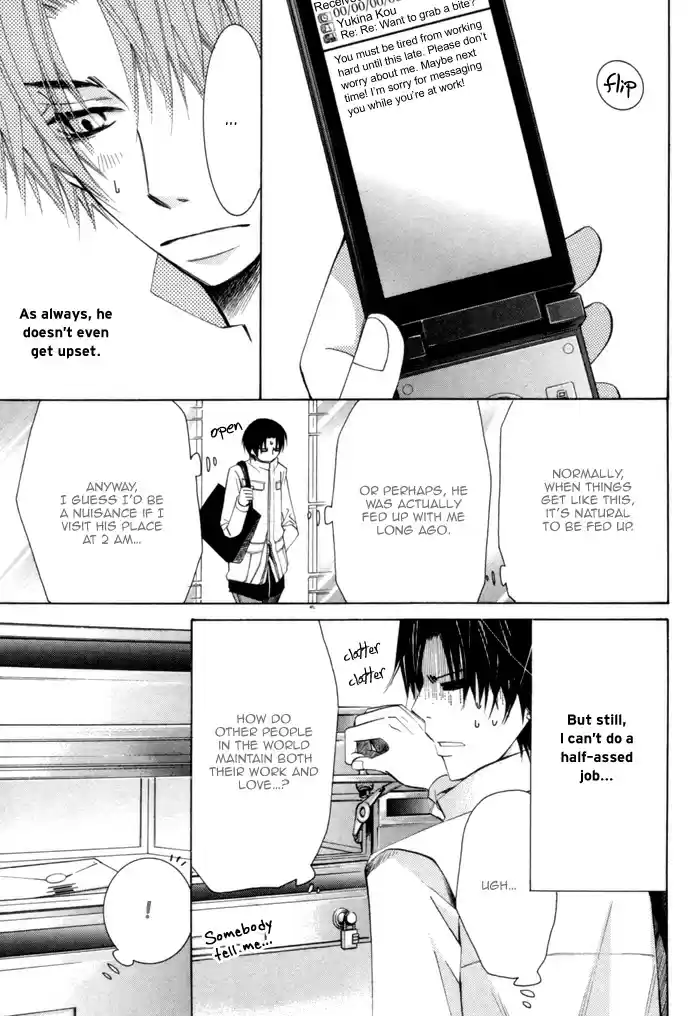 Sekaiichi Hatsukoi Vol. 4 Ch. 7.6 The Case of Kisa Shouta chapter 3
