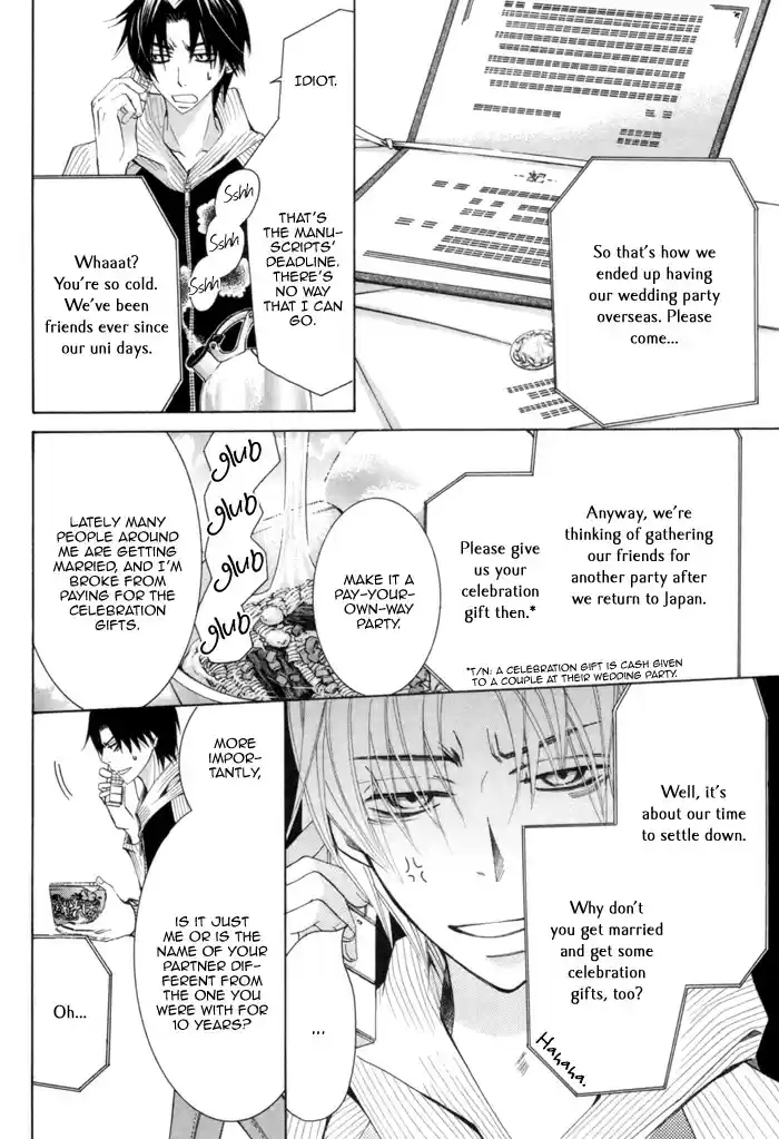 Sekaiichi Hatsukoi Vol. 4 Ch. 7.6 The Case of Kisa Shouta chapter 3