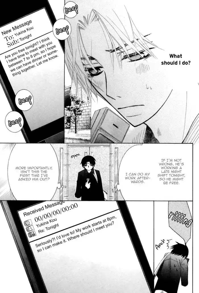 Sekaiichi Hatsukoi Vol. 4 Ch. 7.6 The Case of Kisa Shouta chapter 3