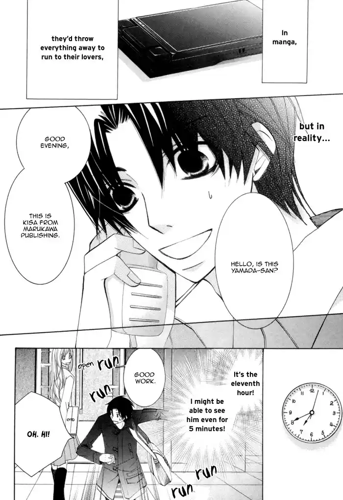 Sekaiichi Hatsukoi Vol. 4 Ch. 7.6 The Case of Kisa Shouta chapter 3