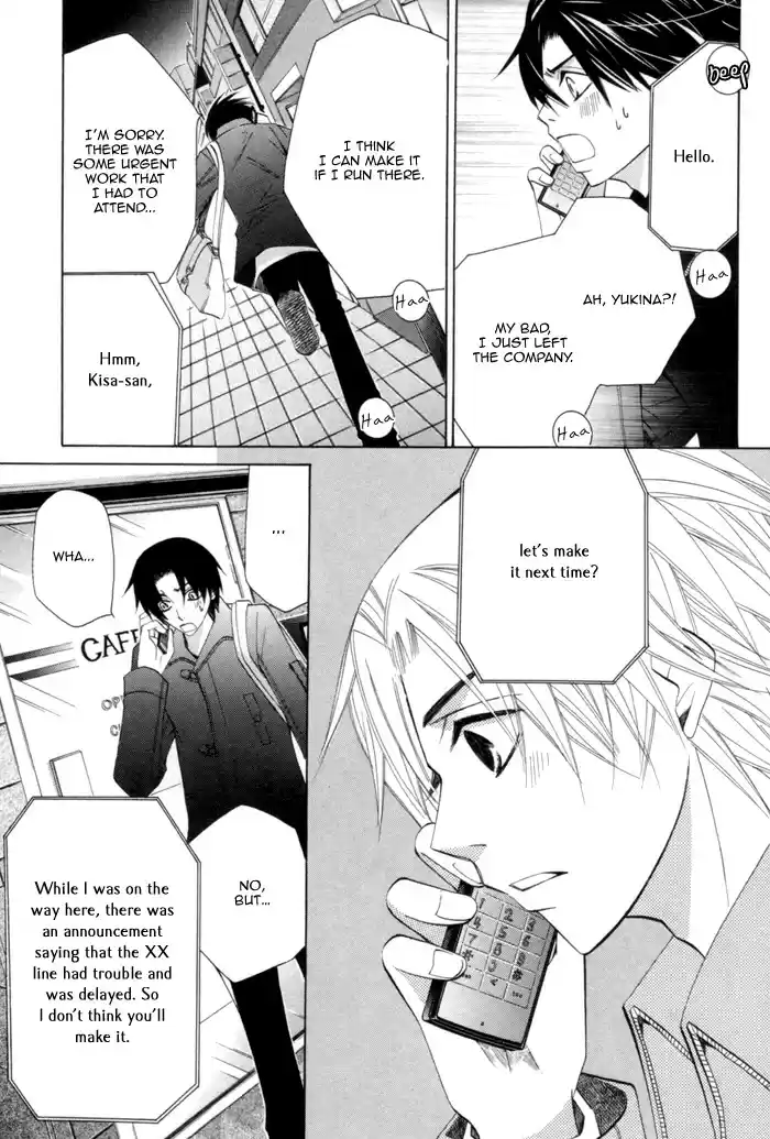 Sekaiichi Hatsukoi Vol. 4 Ch. 7.6 The Case of Kisa Shouta chapter 3