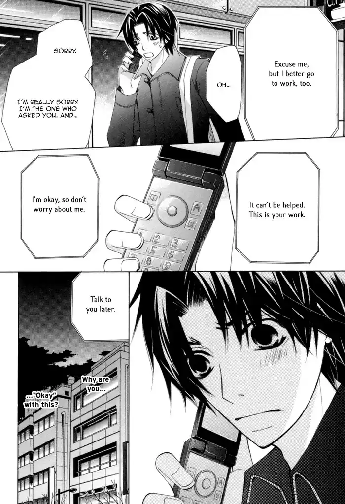Sekaiichi Hatsukoi Vol. 4 Ch. 7.6 The Case of Kisa Shouta chapter 3