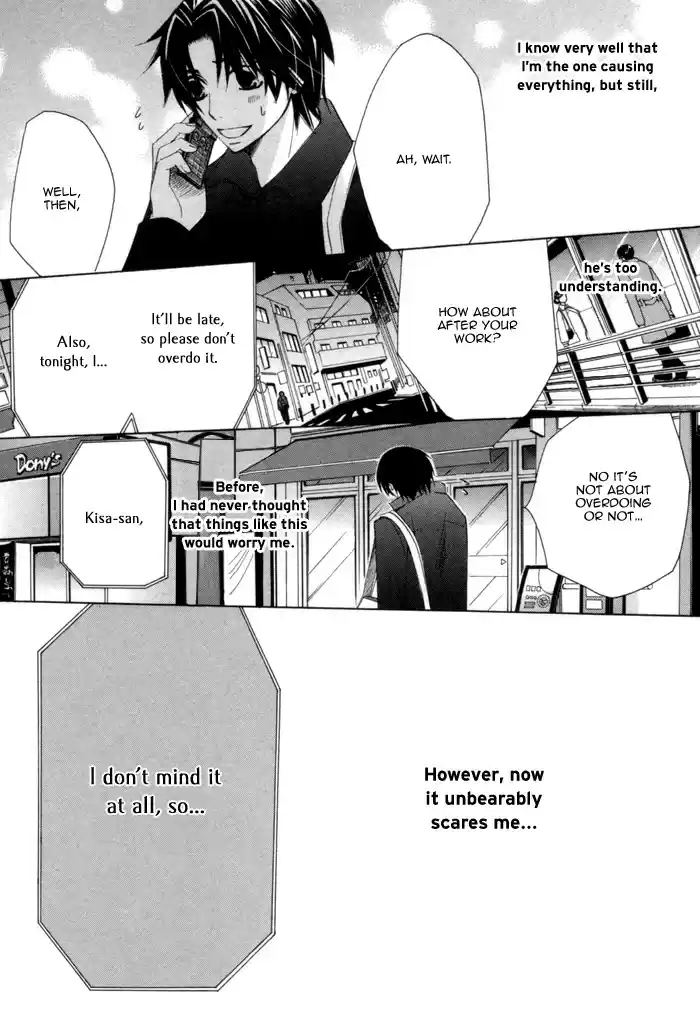 Sekaiichi Hatsukoi Vol. 4 Ch. 7.6 The Case of Kisa Shouta chapter 3