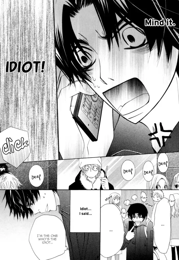 Sekaiichi Hatsukoi Vol. 4 Ch. 7.6 The Case of Kisa Shouta chapter 3