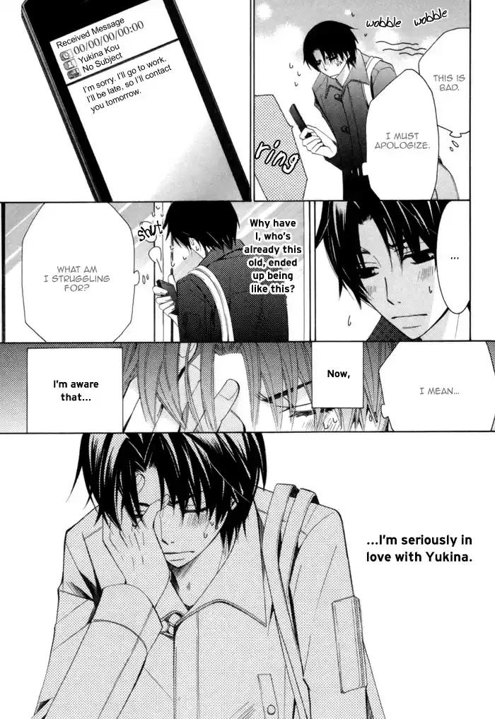 Sekaiichi Hatsukoi Vol. 4 Ch. 7.6 The Case of Kisa Shouta chapter 3