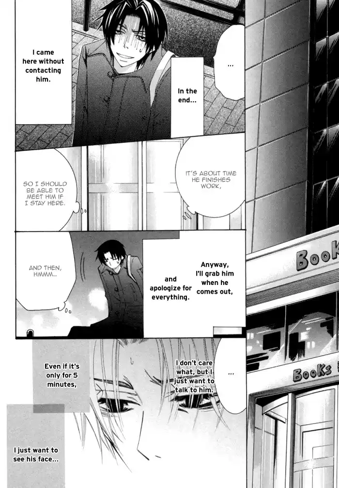 Sekaiichi Hatsukoi Vol. 4 Ch. 7.6 The Case of Kisa Shouta chapter 3