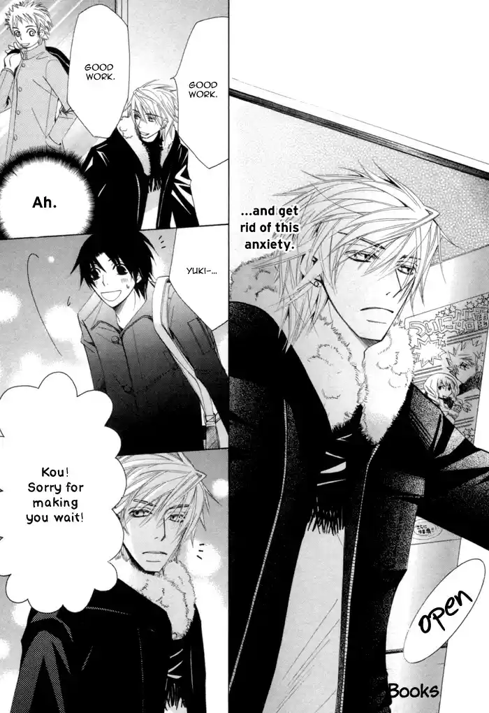 Sekaiichi Hatsukoi Vol. 4 Ch. 7.6 The Case of Kisa Shouta chapter 3