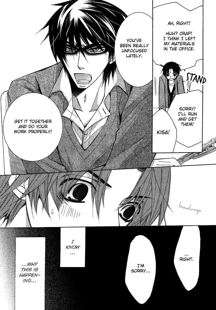 Sekaiichi Hatsukoi Vol. 5 Ch. 7.7 The Case of Kisa Shouta chapter 4