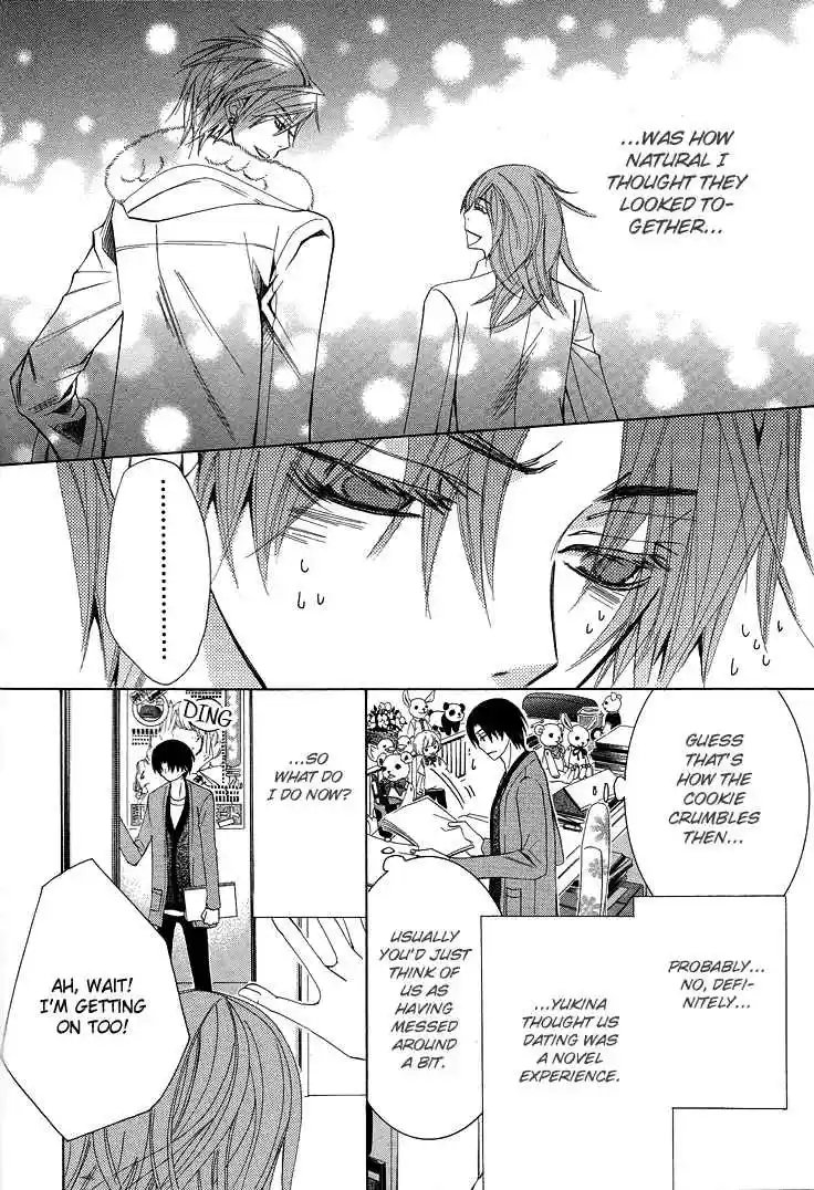Sekaiichi Hatsukoi Vol. 5 Ch. 7.7 The Case of Kisa Shouta chapter 4