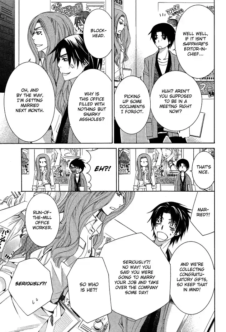 Sekaiichi Hatsukoi Vol. 5 Ch. 7.7 The Case of Kisa Shouta chapter 4