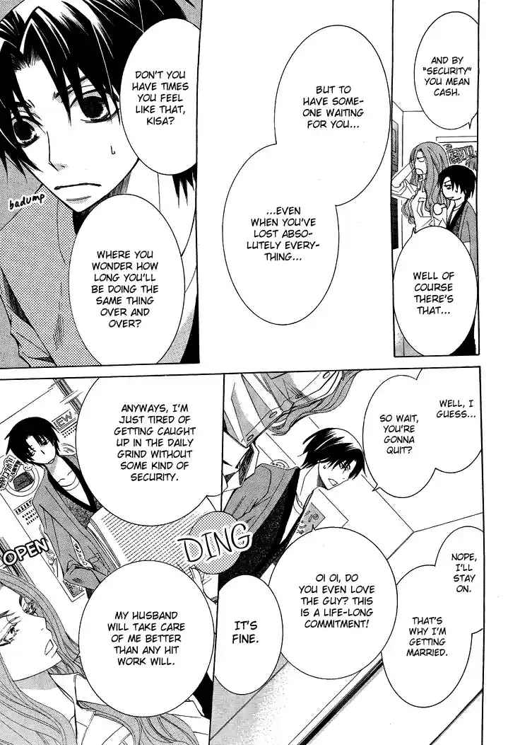 Sekaiichi Hatsukoi Vol. 5 Ch. 7.7 The Case of Kisa Shouta chapter 4