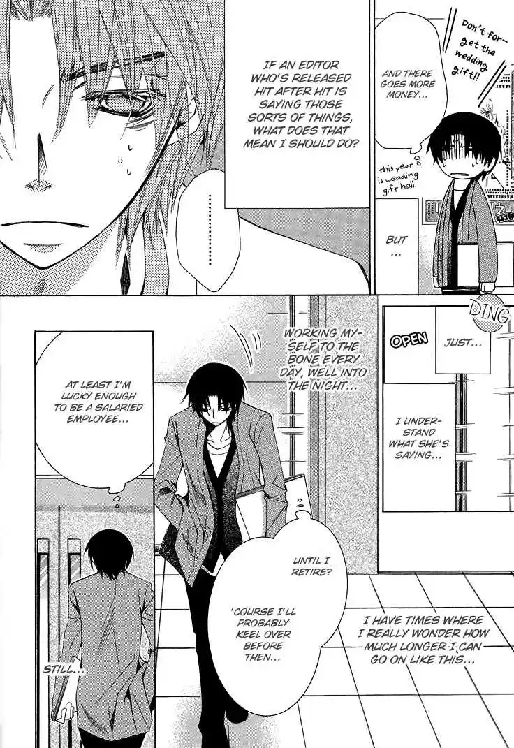 Sekaiichi Hatsukoi Vol. 5 Ch. 7.7 The Case of Kisa Shouta chapter 4