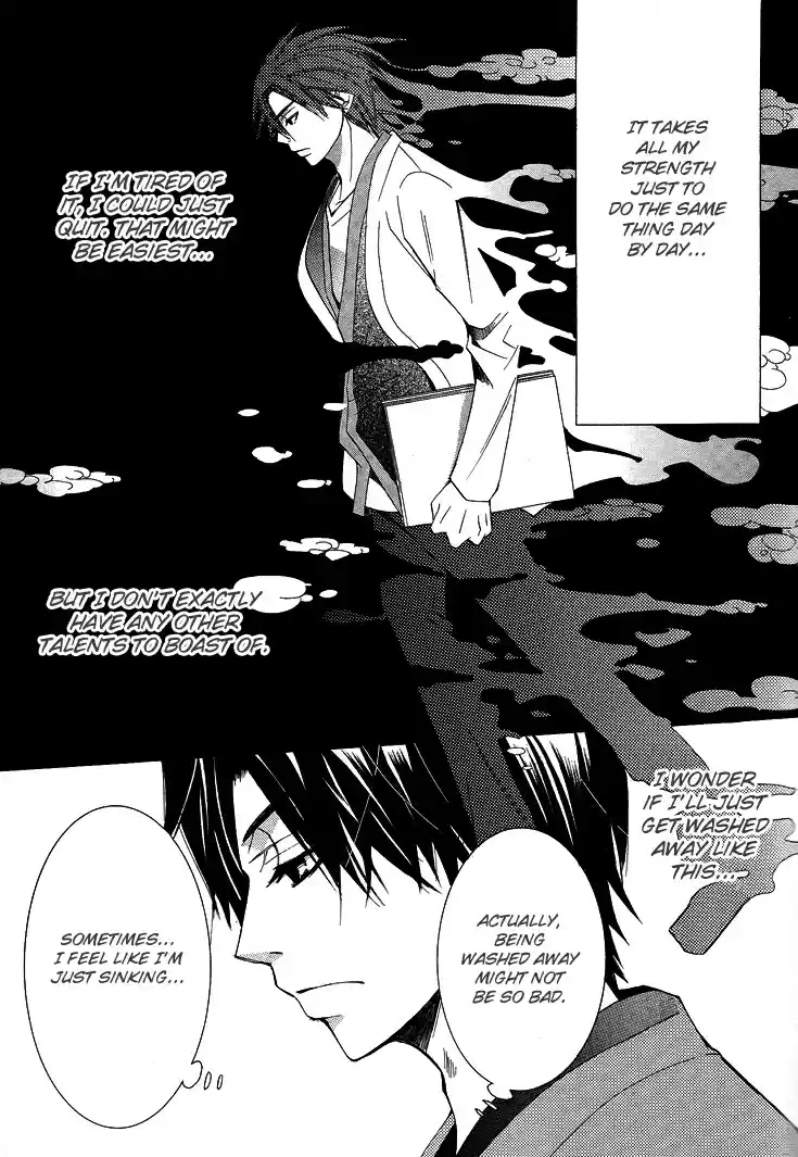 Sekaiichi Hatsukoi Vol. 5 Ch. 7.7 The Case of Kisa Shouta chapter 4