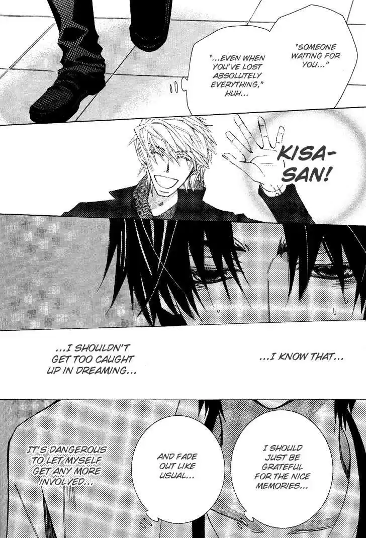 Sekaiichi Hatsukoi Vol. 5 Ch. 7.7 The Case of Kisa Shouta chapter 4