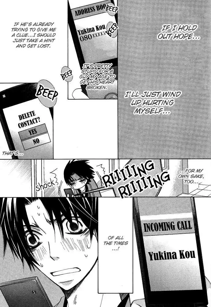 Sekaiichi Hatsukoi Vol. 5 Ch. 7.7 The Case of Kisa Shouta chapter 4