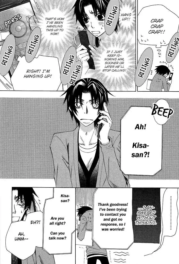 Sekaiichi Hatsukoi Vol. 5 Ch. 7.7 The Case of Kisa Shouta chapter 4