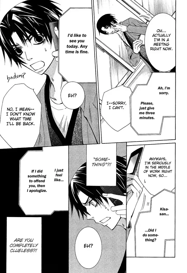 Sekaiichi Hatsukoi Vol. 5 Ch. 7.7 The Case of Kisa Shouta chapter 4