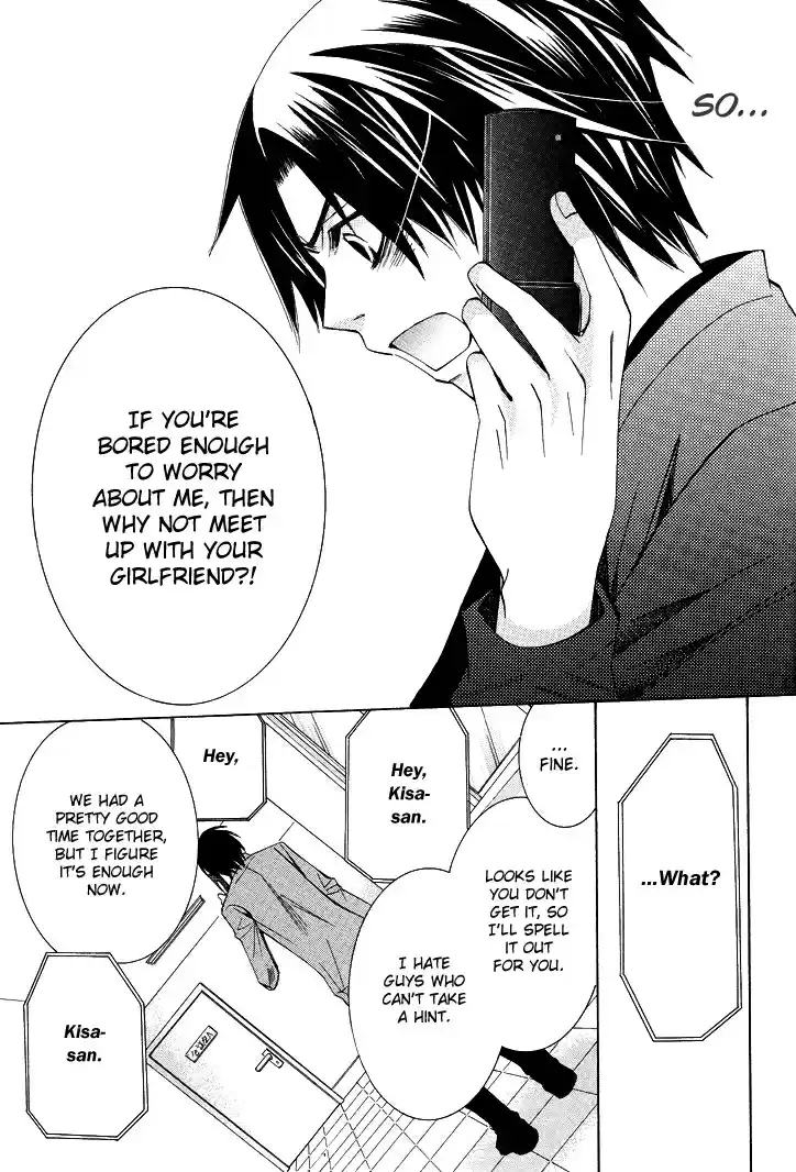 Sekaiichi Hatsukoi Vol. 5 Ch. 7.7 The Case of Kisa Shouta chapter 4