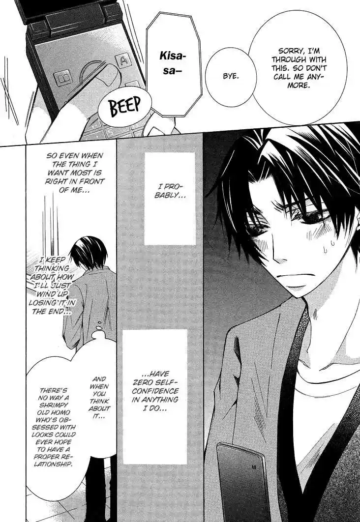 Sekaiichi Hatsukoi Vol. 5 Ch. 7.7 The Case of Kisa Shouta chapter 4