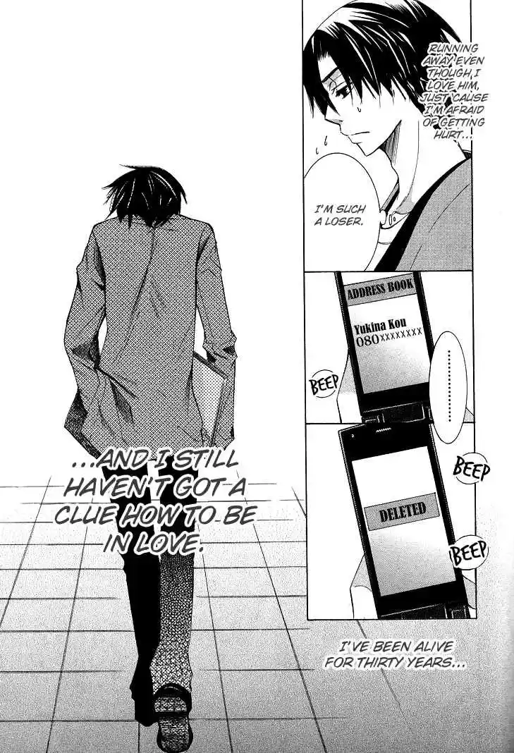 Sekaiichi Hatsukoi Vol. 5 Ch. 7.7 The Case of Kisa Shouta chapter 4