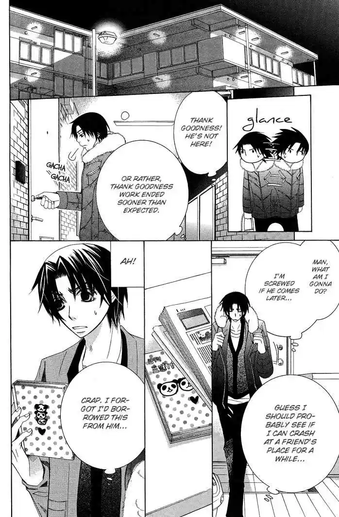 Sekaiichi Hatsukoi Vol. 5 Ch. 7.7 The Case of Kisa Shouta chapter 4