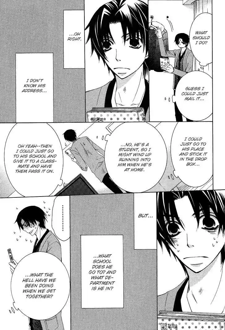 Sekaiichi Hatsukoi Vol. 5 Ch. 7.7 The Case of Kisa Shouta chapter 4
