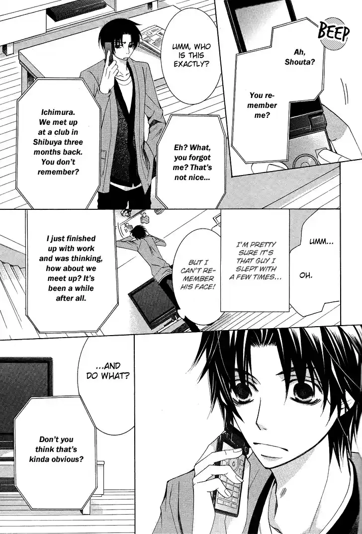 Sekaiichi Hatsukoi Vol. 5 Ch. 7.7 The Case of Kisa Shouta chapter 4