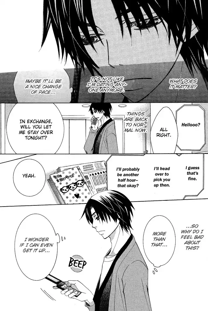 Sekaiichi Hatsukoi Vol. 5 Ch. 7.7 The Case of Kisa Shouta chapter 4