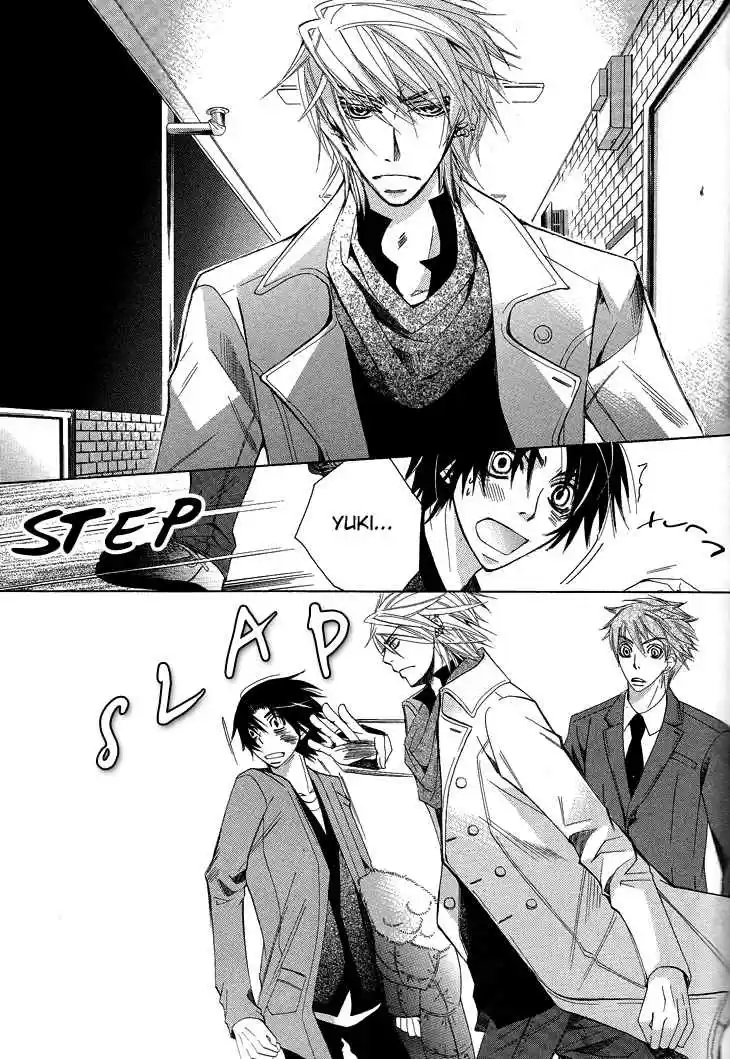 Sekaiichi Hatsukoi Vol. 5 Ch. 7.7 The Case of Kisa Shouta chapter 4