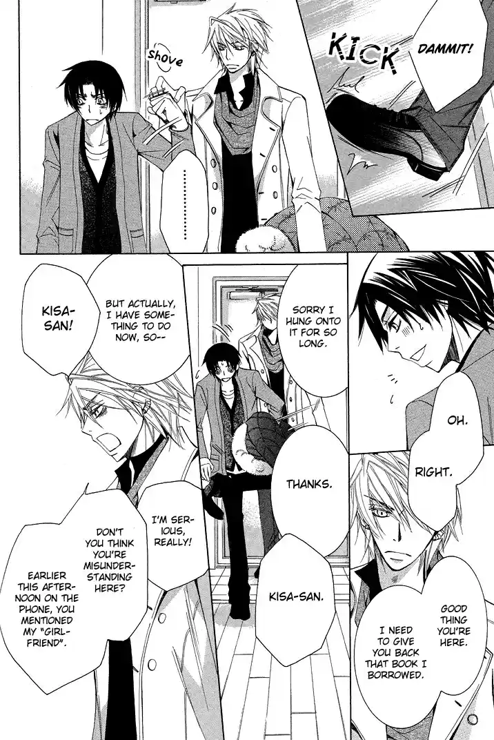 Sekaiichi Hatsukoi Vol. 5 Ch. 7.7 The Case of Kisa Shouta chapter 4