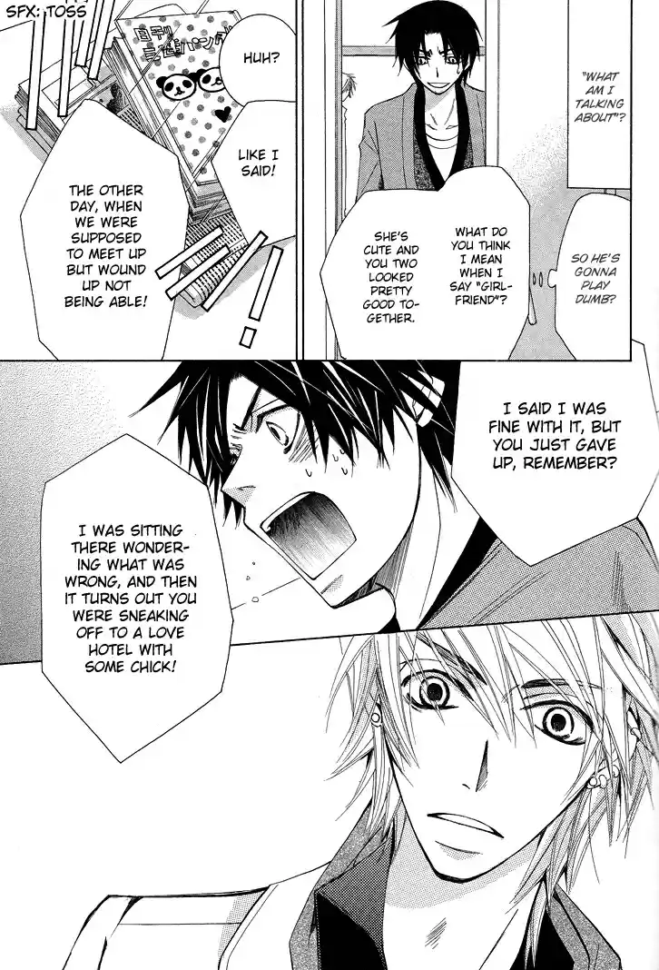 Sekaiichi Hatsukoi Vol. 5 Ch. 7.7 The Case of Kisa Shouta chapter 4