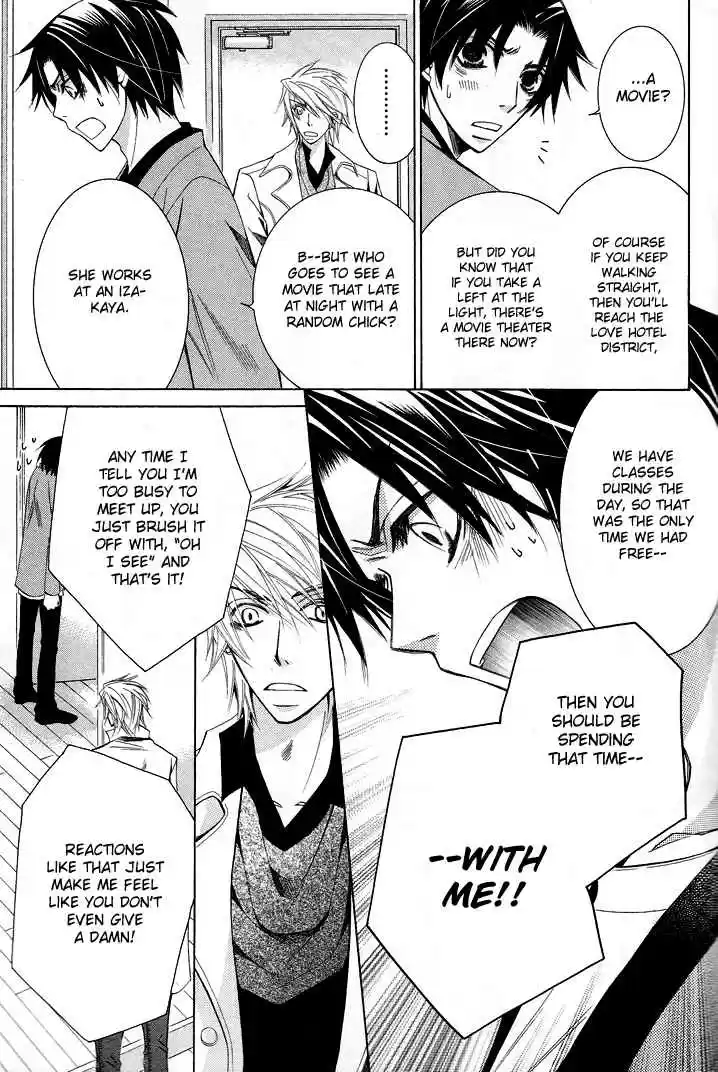 Sekaiichi Hatsukoi Vol. 5 Ch. 7.7 The Case of Kisa Shouta chapter 4