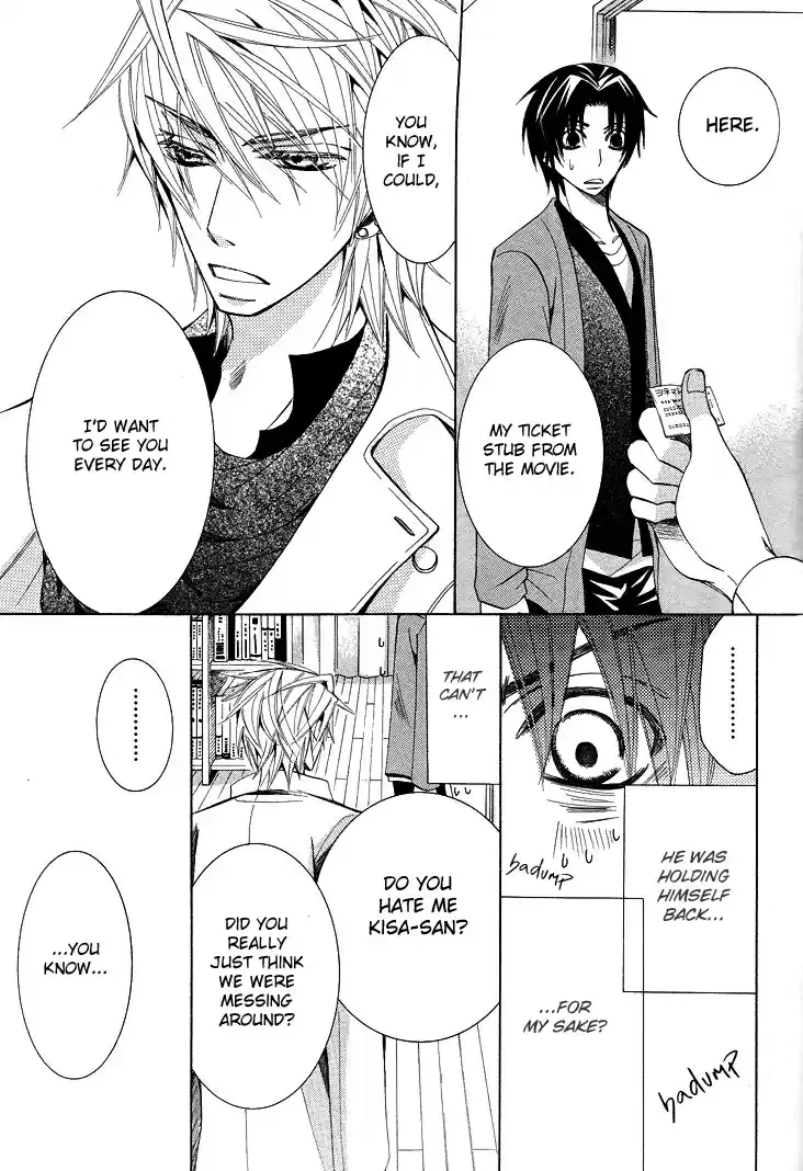 Sekaiichi Hatsukoi Vol. 5 Ch. 7.7 The Case of Kisa Shouta chapter 4